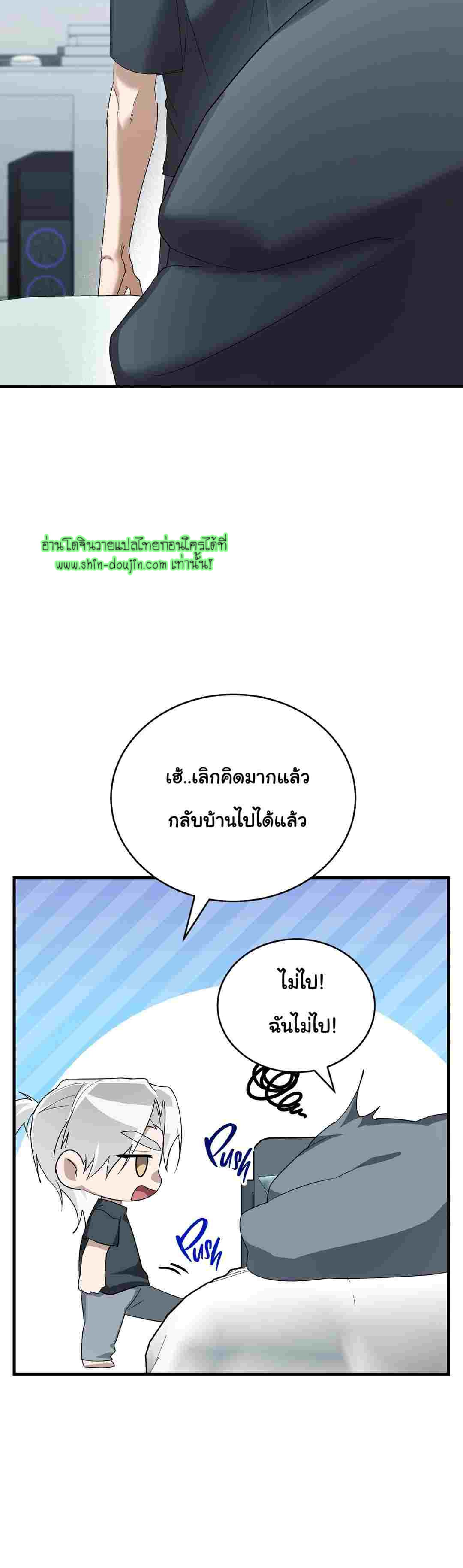 Sleepless Night EP 7